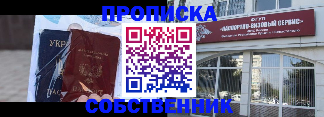 регистрация в Магадане